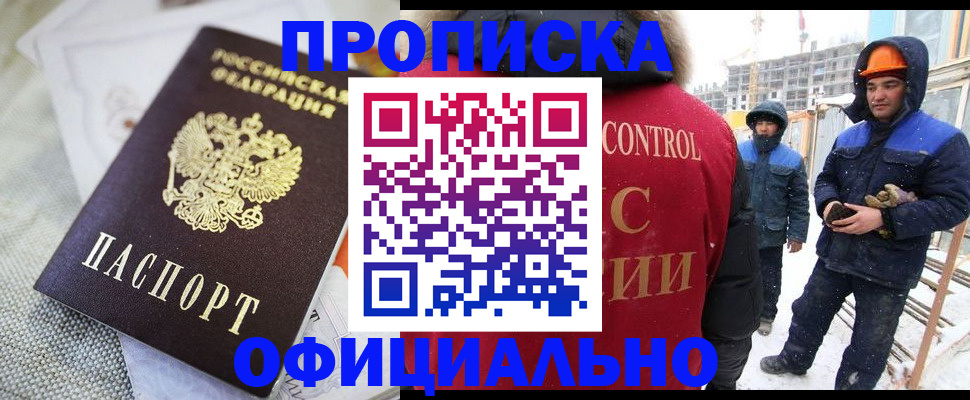 найти адрес прописки в Избербаше